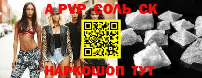 героин Ачхой-Мартан