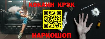таблы Комсомольск-на-Амуре