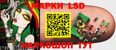 таблы Комсомольск-на-Амуре