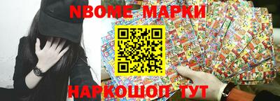 MESCALINE Конаково
