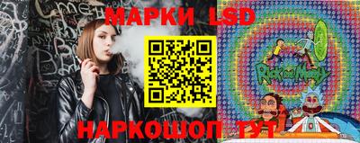 MESCALINE Конаково