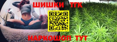 таблы Комсомольск-на-Амуре