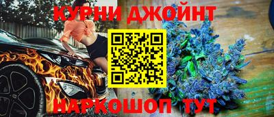 таблы Комсомольск-на-Амуре