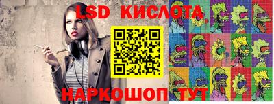 MESCALINE Конаково