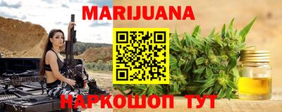 MESCALINE Конаково
