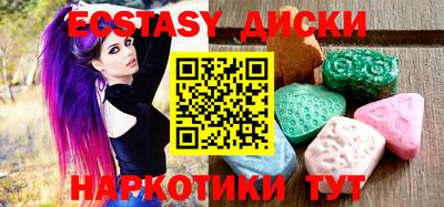 мет Коммунар