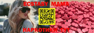 молекула духа Аша