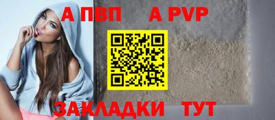 MESCALINE Конаково