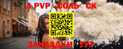 MESCALINE Конаково