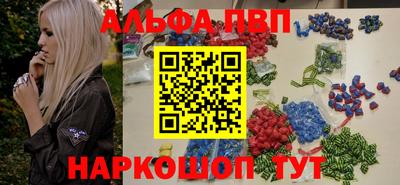 таблы Комсомольск-на-Амуре
