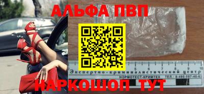 мет Коммунар