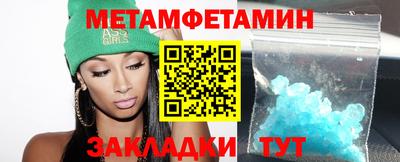 MESCALINE Конаково
