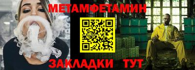 MESCALINE Конаково