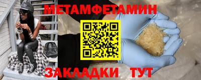 мет Коммунар