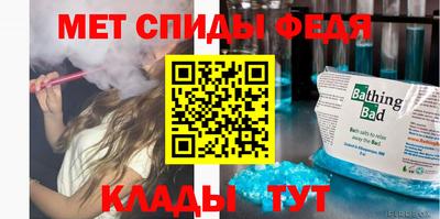 MESCALINE Конаково