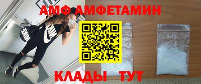 таблы Комсомольск-на-Амуре
