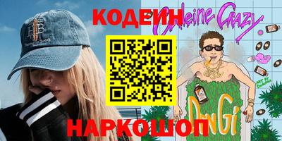 таблы Комсомольск-на-Амуре