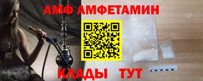 таблы Комсомольск-на-Амуре