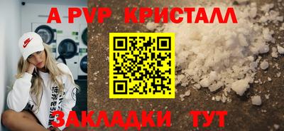 мет Коммунар