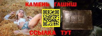 таблы Комсомольск-на-Амуре