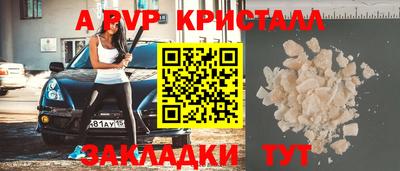 мет Коммунар