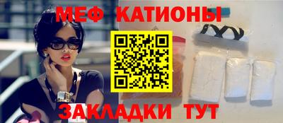 мет Коммунар