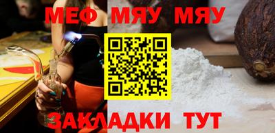 мет Коммунар