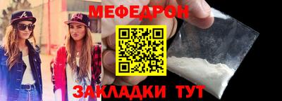 таблы Комсомольск-на-Амуре
