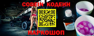 MESCALINE Конаково