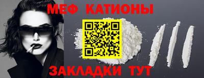 MESCALINE Конаково
