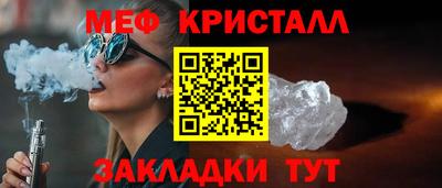 MESCALINE Конаково