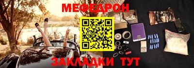 таблы Комсомольск-на-Амуре