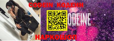 таблы Комсомольск-на-Амуре