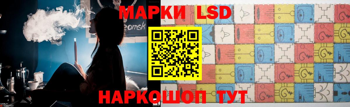 Лсд 25 экстази ecstasy  ЛСД экстази  Кировск  Вход с VPN 