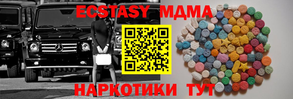 МДМА VHQ Кировск