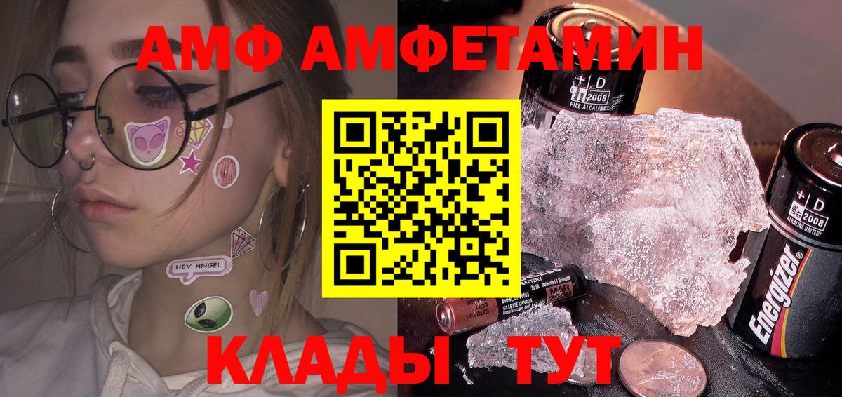 Cocaine  Вход с VPN  Кировск  Бошки Шишки  Мефедрон кристаллы  Мефедрон  Гашиш 