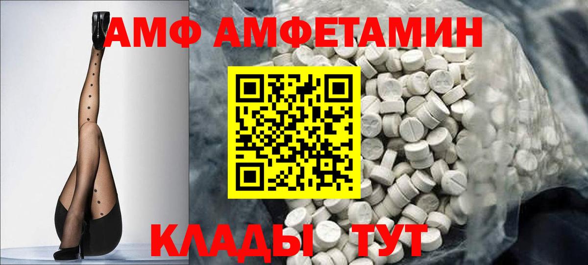 Кировск  МЕТАМФЕТАМИН  Метамфетамин Methamphetamine  Вход с VPN  Метамфетамин Methamphetamine 