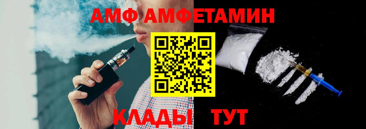 МЕТАМФЕТАМИН Декстрометамфетамин 99.9% Кировск