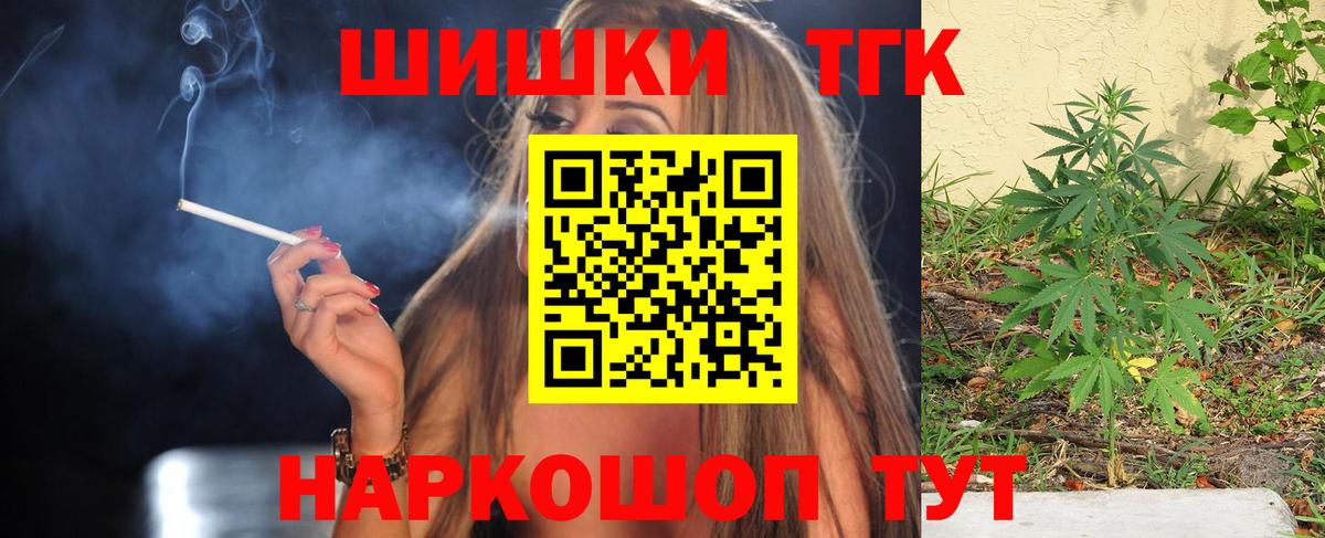 Бошки марихуана Amnesia Кировск